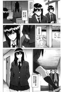 [bifidus] Kimi o Sasou Uzuki Ana [Chinese]