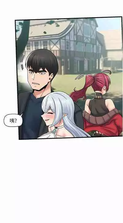 King of hypnotist in Isekai | 异世界催眠王