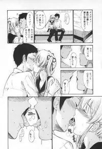 [Nishikawa Kou] Shojo Kenran [Gentei ban] Drama CD-tsuki