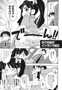 [Miyahara Mimikaki] HadaiRORITA [Digital]