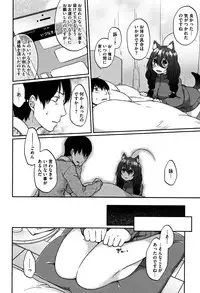 [majoccoid] Torokemo