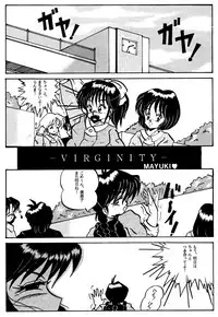 [Ranma chan Network] Anti Mannish Virginity (Ranma 1/2)