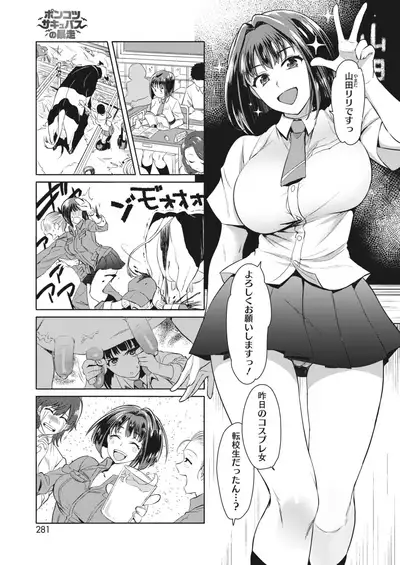 COMIC HOTMILK 2022-04