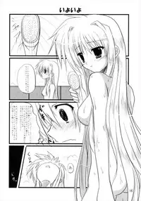 (C82) [Upagoya (Endori)] Upagoya Soushuuhen 2 (Mahou Shoujo Lyrical Nanoha)