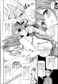 COMIC TENMA 2013-11