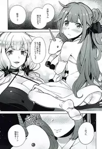 (C93) [Nipple Mokuba (Parabola)] Mayonaka no Ochakai (Azur Lane)