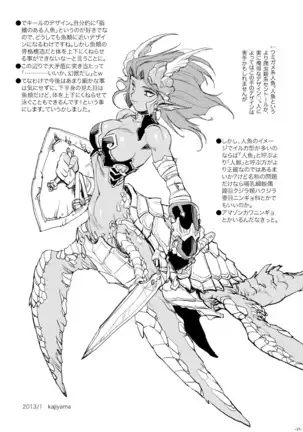 Tokonatu Mermaid Vol. 1-3