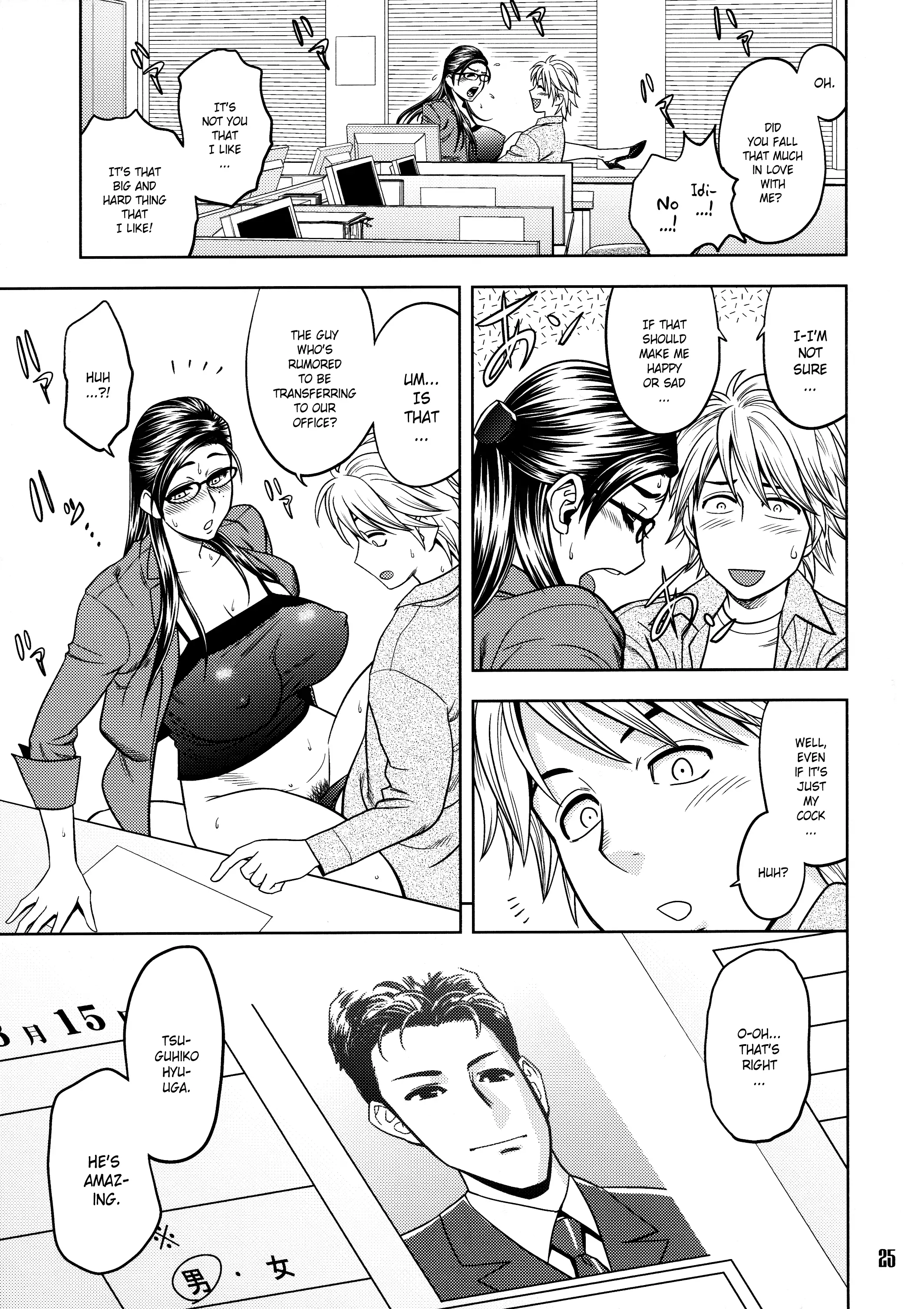 Bijin Henshuu-chou no Himitsu | Beautiful Editor-in-Chief's Secret