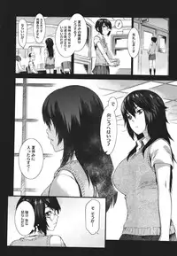 COMIC Megastore 2011-09