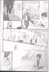 (C79) [.M (Emushi)] Usotsuki Tsuyogari Kirai... Suki (Naruto)