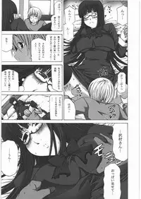 (C78) [RADIOSTAR (Kudou Hiroshi)] Pistol Grip (Saki)