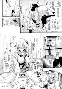 (COMIC1☆9) [SSB (Maririn)] Nodocchi to Yareru Uwasa no Gakusai Yaribeya (Saki)