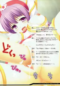 [Rip@Lip (Mizuhara Yuu)] cure moon dog (Dragon Quest II)