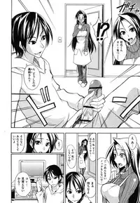 [isao] Namapurin [Digital]