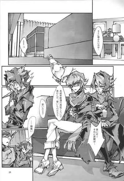 Kimi ga naku made pawahara o yamenai