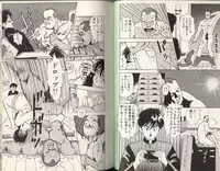 [STEREO GRAM] Angel Vol.2