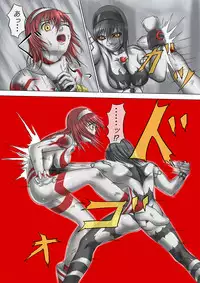 [jigoku] Ultra-Girl Sophie episode.1 (Ultraman)