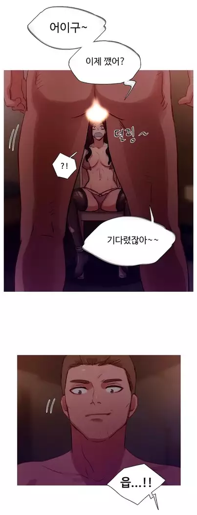 Scandal of the Witch Ch.0-35