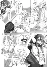 [Samurai (Hige)] One Night Stand (Valkyria Chronicles)