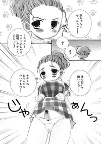 [Anthology] Futanarikko LOVE 2