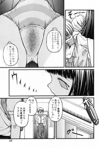 [Anthology] L-MAX Vol. 3