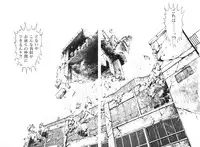 [Maeda Toshio] Urotsukidoji 1