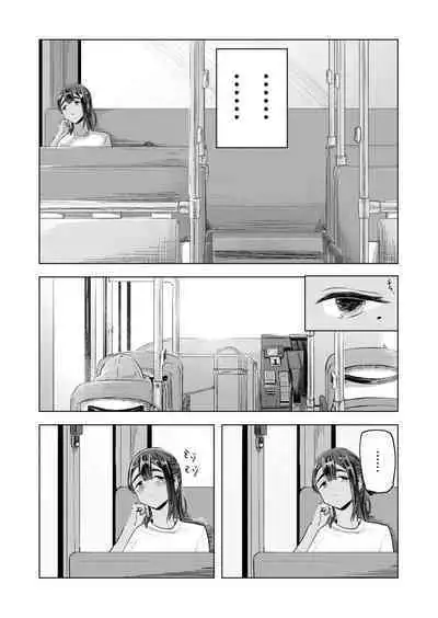 夏の染まりかた