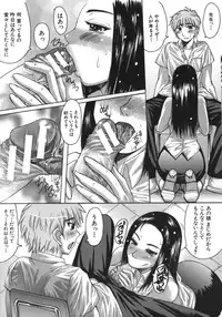 [Kokuryuugan] Suitei Chijo