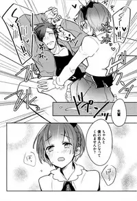 [Wacoco Waco] Hime Seme