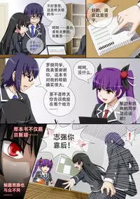 [CG17] Demonic Exam 2: Death's Terrible Proposal | 缩小的我与恶魔的毕业考试 第02试 [Chinese]