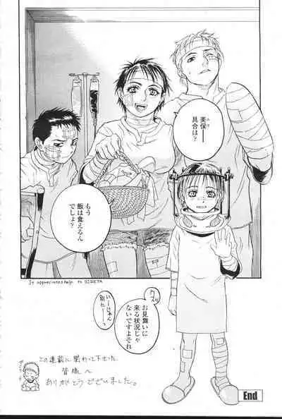 COMIC Momohime 2001-07