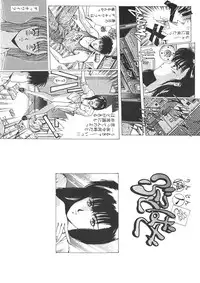 [Group Bakuretsu] (Kobayashi Masakazu) - Sagi