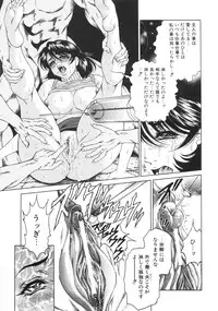 [Hino Toshiyuki] hitozuma koukai shokei