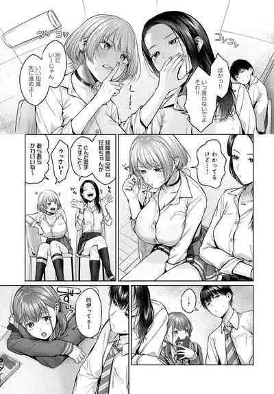 COMIC Anthurium 2023-08