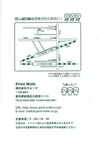 (C62) [Tsurikichi Doumei (Umedama Nabu)] Umedamangashuu 8 (Various)