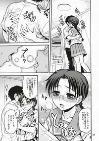 (C72) [Junpuumanpandou (Hida Tatsuo)] Memories of Heart (ToHeart)