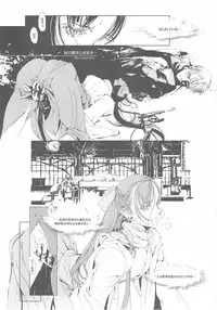 (CR37) [70 Nenshiki Yuukyuu Kikan (Endou Okito)] ORGAN-Tino