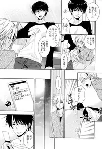 [Yama Bicco] Ore no Aisuru Dorei-chan