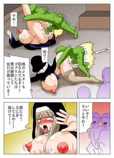 [bbwh] Onna no tachiba ga tsuyoi machi ni goburin ga arawareta kekka !