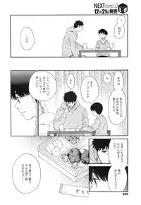 COMIC LO 2011-01 Vol. 82