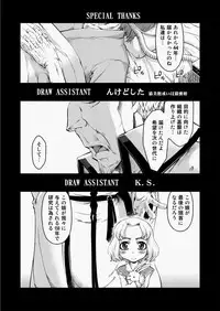 COMIC AUN 2010-08 Vol. 170 [Digital]