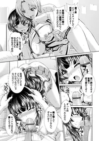 [Ban Kazuyasu] GANGBANG [Digital]