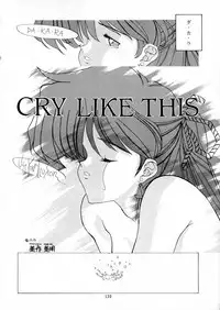 (C42) [Gyokusaidan (Various)] Chouon Sensei (Sonic Soldier Borgman)