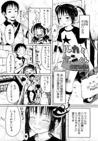 Comic Megastore 2007-05