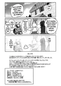 (C91) [LongHornTrain (CyoCyo)] Kozukuri Mitomeru!! (Mahou Tsukai Precure!) [English] [Doujins.com]