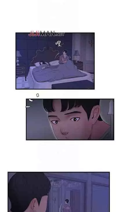 【周四连载】亲家四姐妹（作者：愛摸） 第1~55话