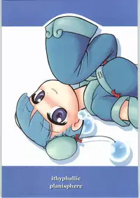 [Kinbou Sokai] Ithyphallic Planisphere [Shota]