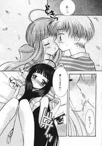 [Chinjao Roosu] Koniro Buruma | the Dark Blue Bloomer