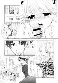 [BEAT-POP (Ozaki Miray)] FUSHIDARA vs YOKOSHIMA 3 [Digital]