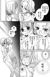 Gokujyo Drops 1 | 极上水果糖